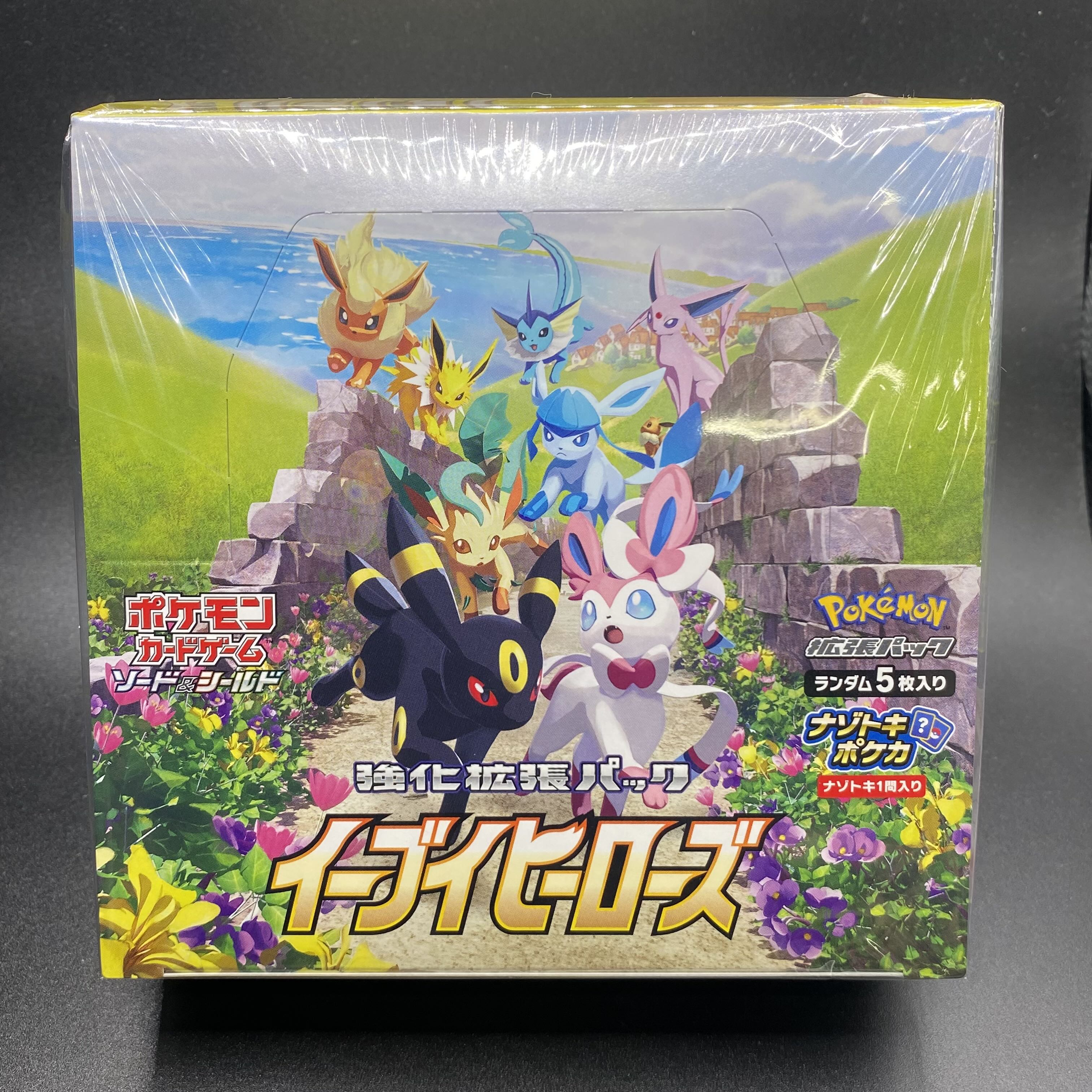 Eevee Heroes Unopened Box PK-21 1BOX