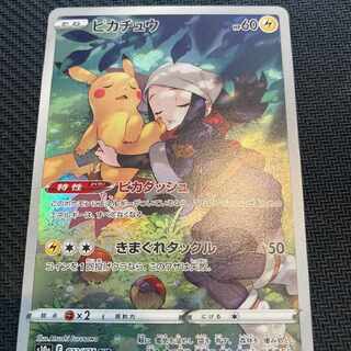 ピカチュウ CHR[S10a 073/071]