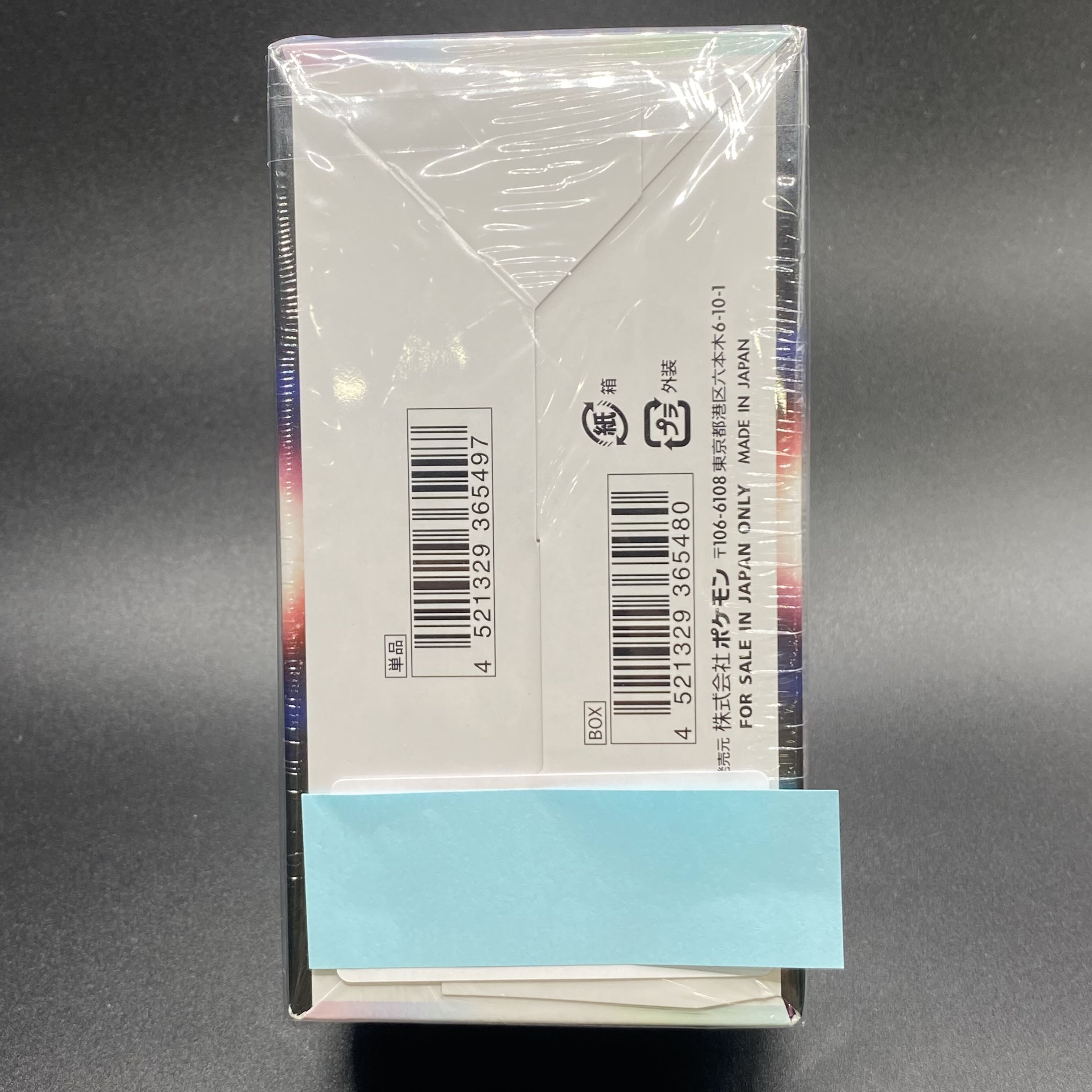 Arcana in White Heat Unopened BOX PK-1 1BOX