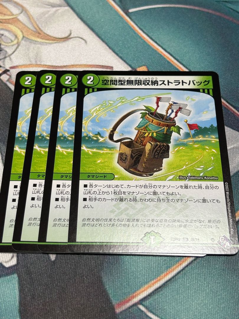 Spatial infinite storage strat bags, set of 4 (iii)