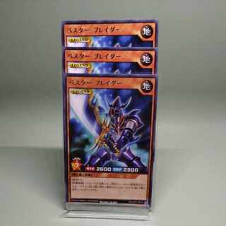 Yu-Gi-Oh Rush Duel Buster Blader