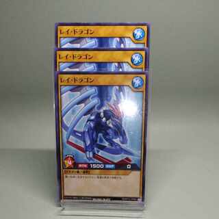 遊戯王ラッシュデュエル　レイ・ドラゴンボール