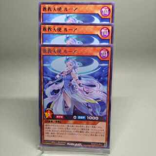 Yu-Gi-Oh Rush Duel Ao Salvation Angel Rua