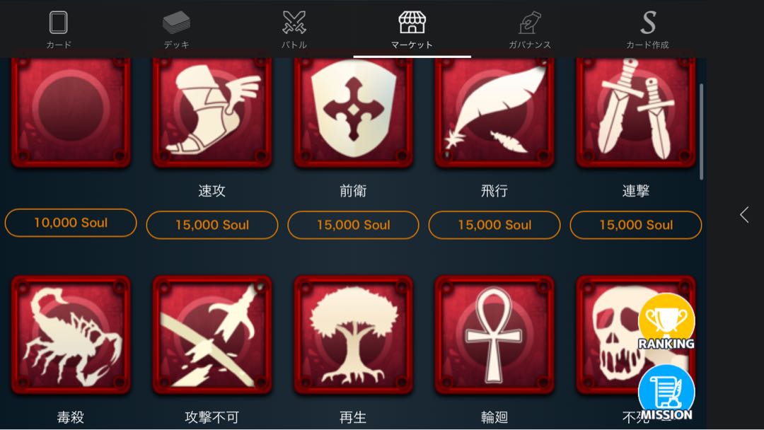 15,000soul spirit whatever.