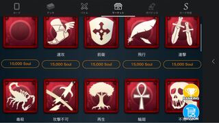 15,000soul spirit whatever.