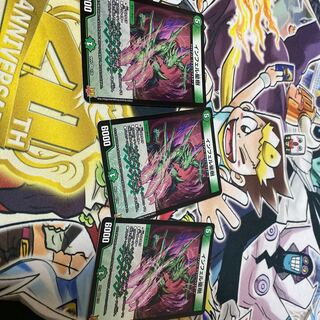 インフェル星樹 VR 7/76