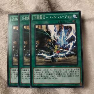 マドレース 決闘融合-バトル・フュージョン