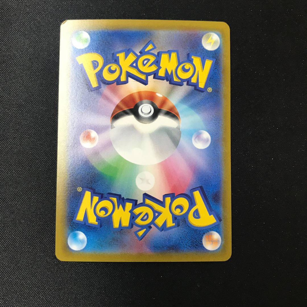 ボスの指令/フラダリ【SR】