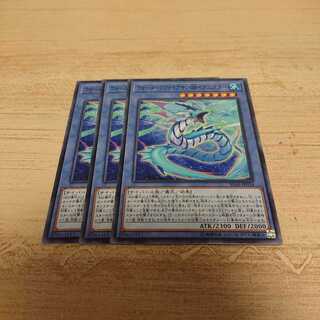 ウォーターリヴァイアサン@イグニスター