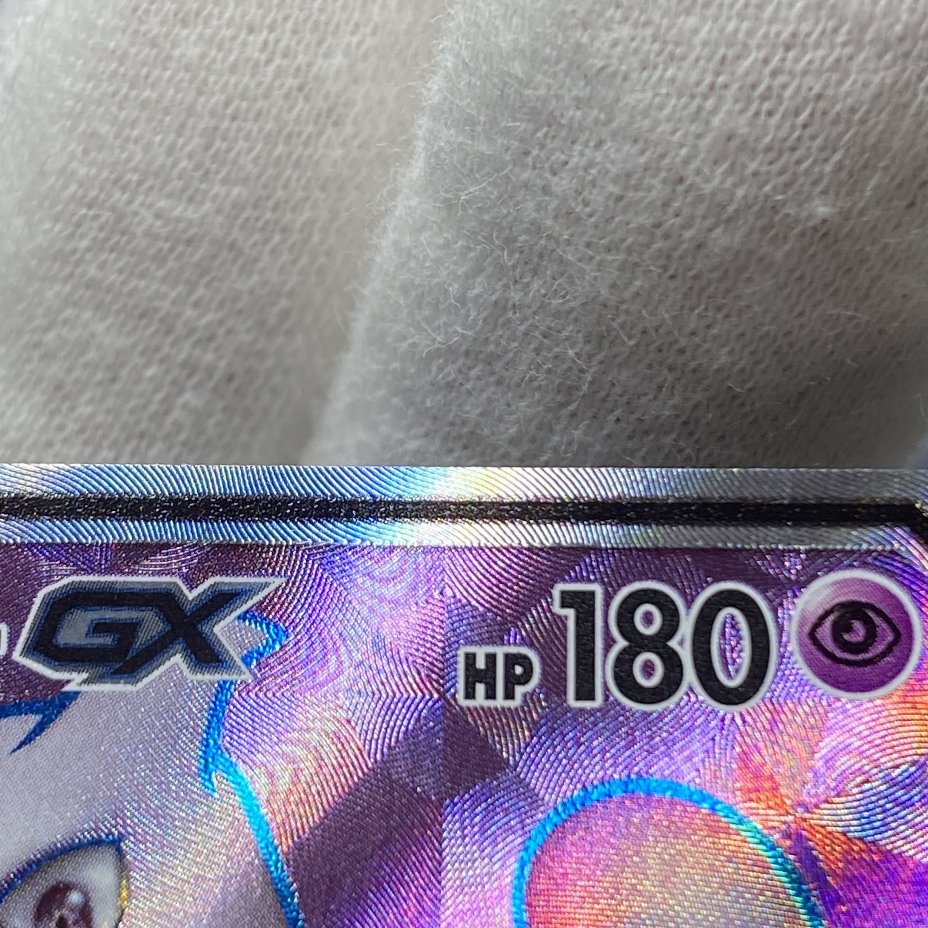 ミュウツーGX PROMO 363/SM-P 1枚