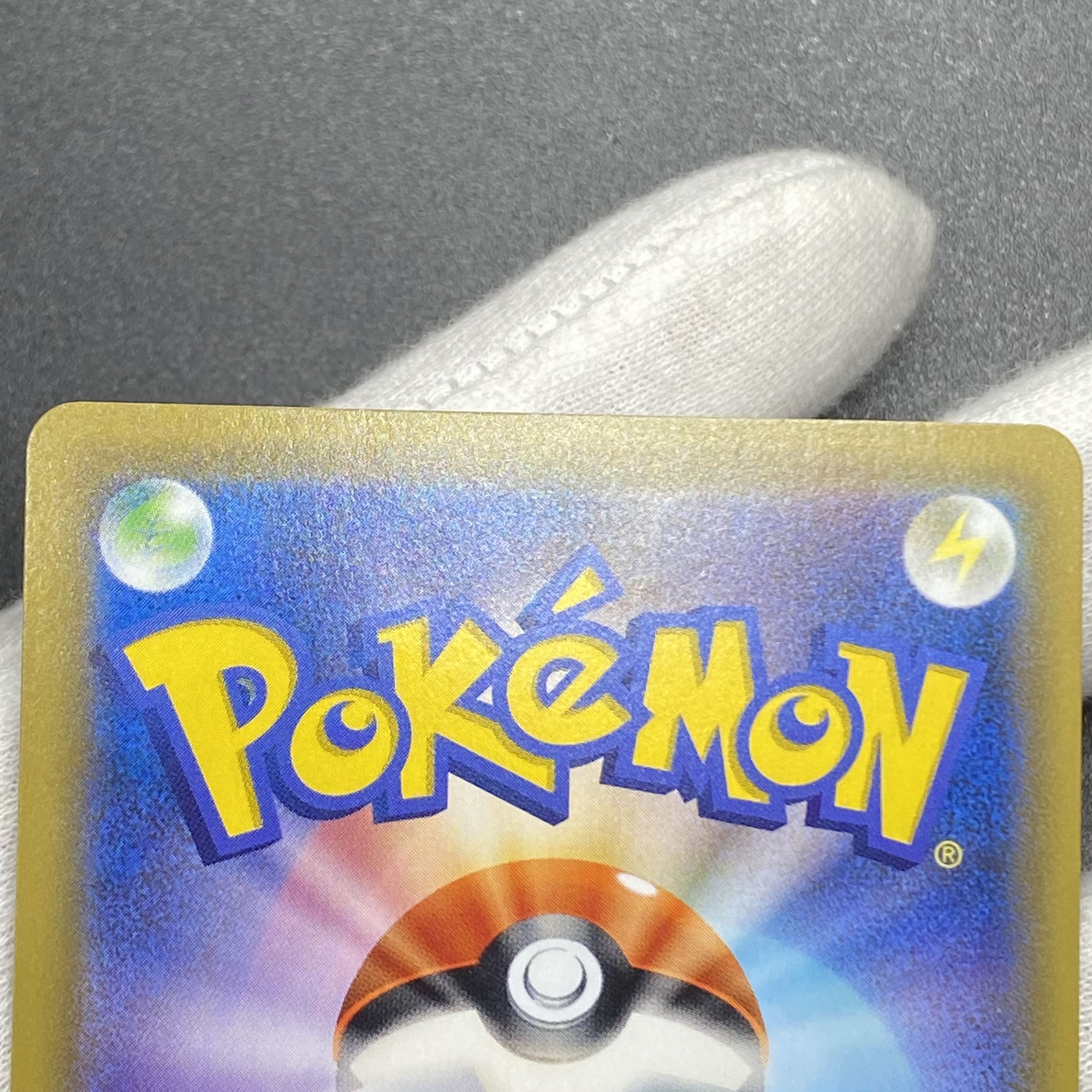 ミュウツーGX PROMO 363/SM-P 1枚