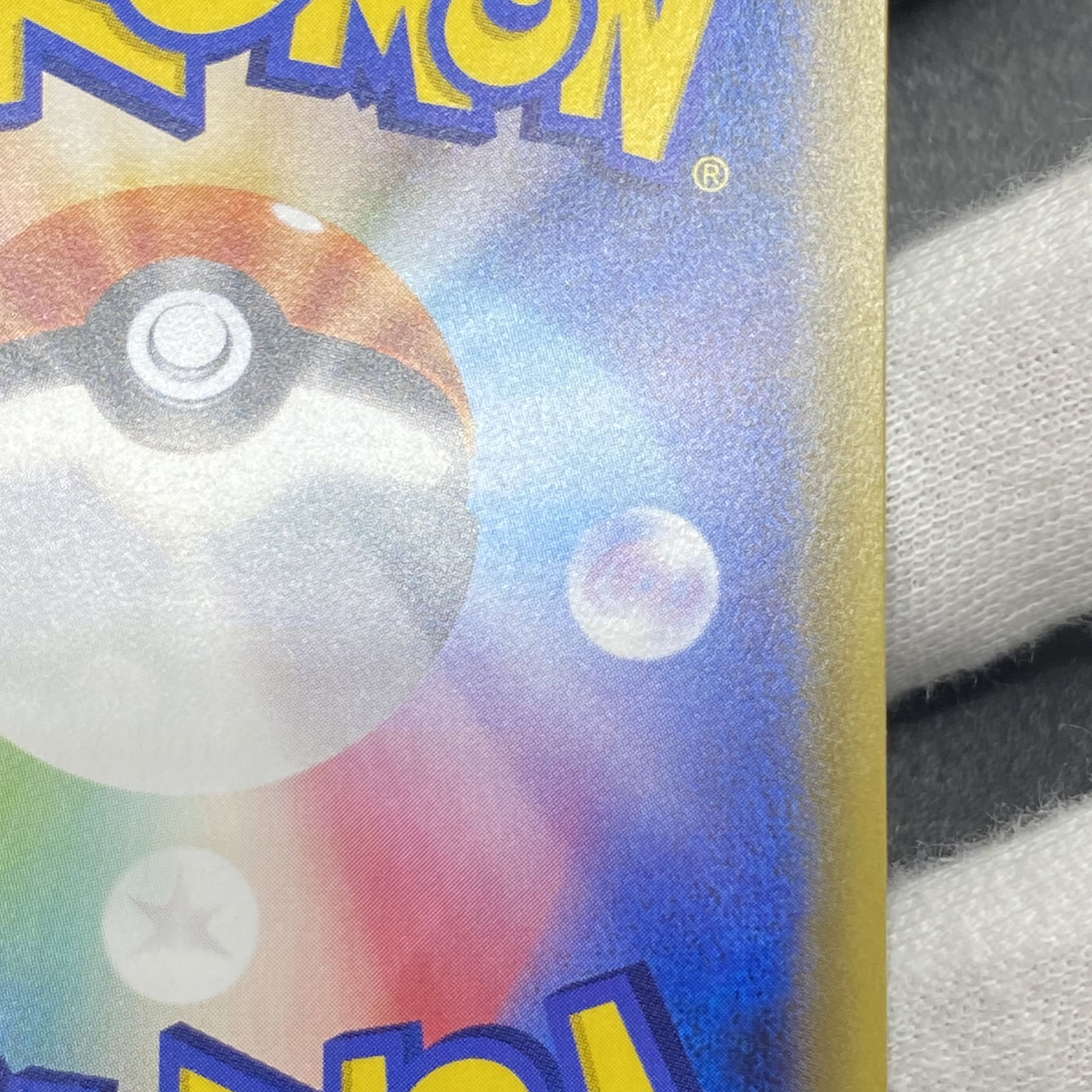 ミュウツーGX PROMO 363/SM-P 1枚