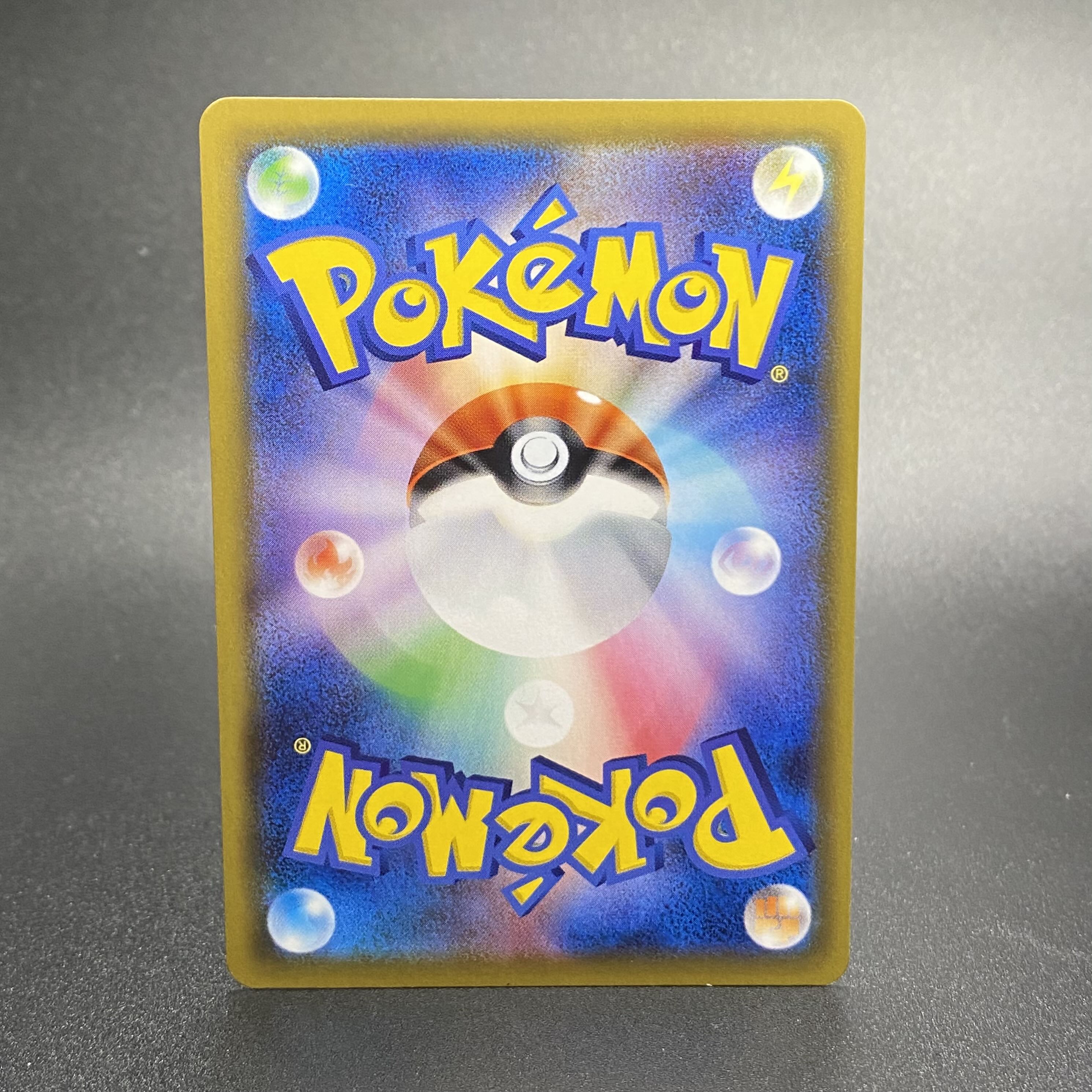 ミュウツーGX PROMO 363/SM-P 1枚