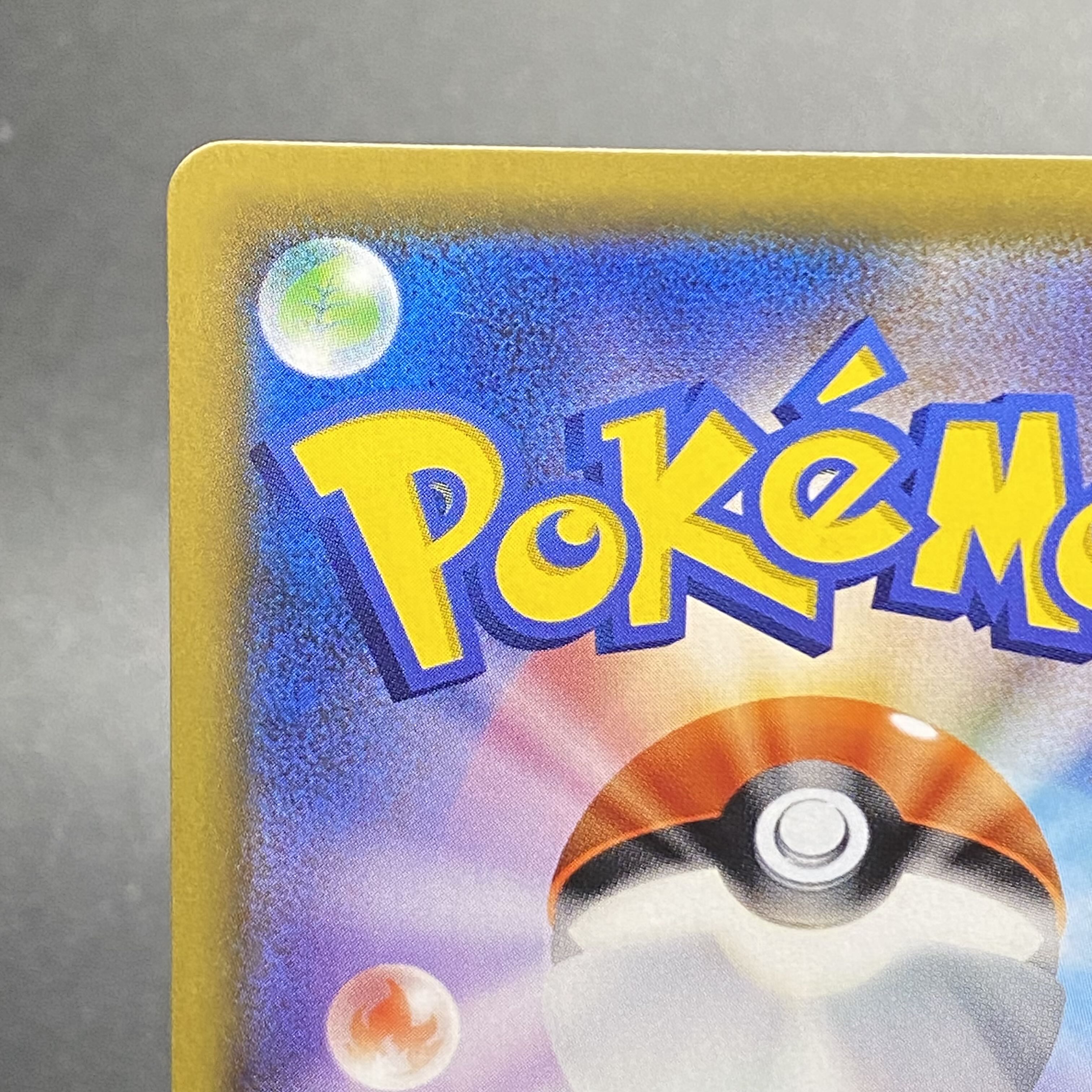 ミュウツーGX PROMO 363/SM-P 1枚