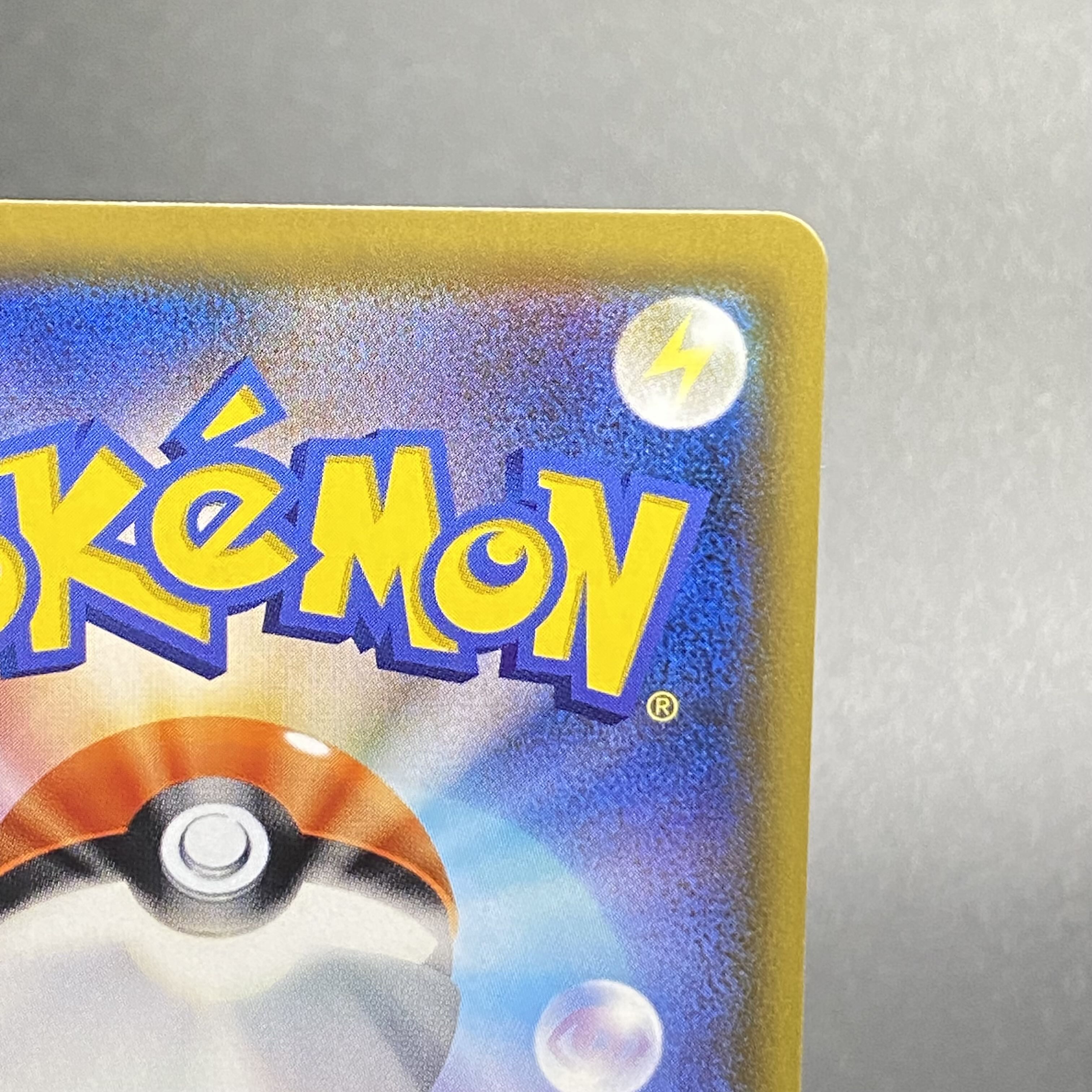 ミュウツーGX PROMO 363/SM-P 1枚