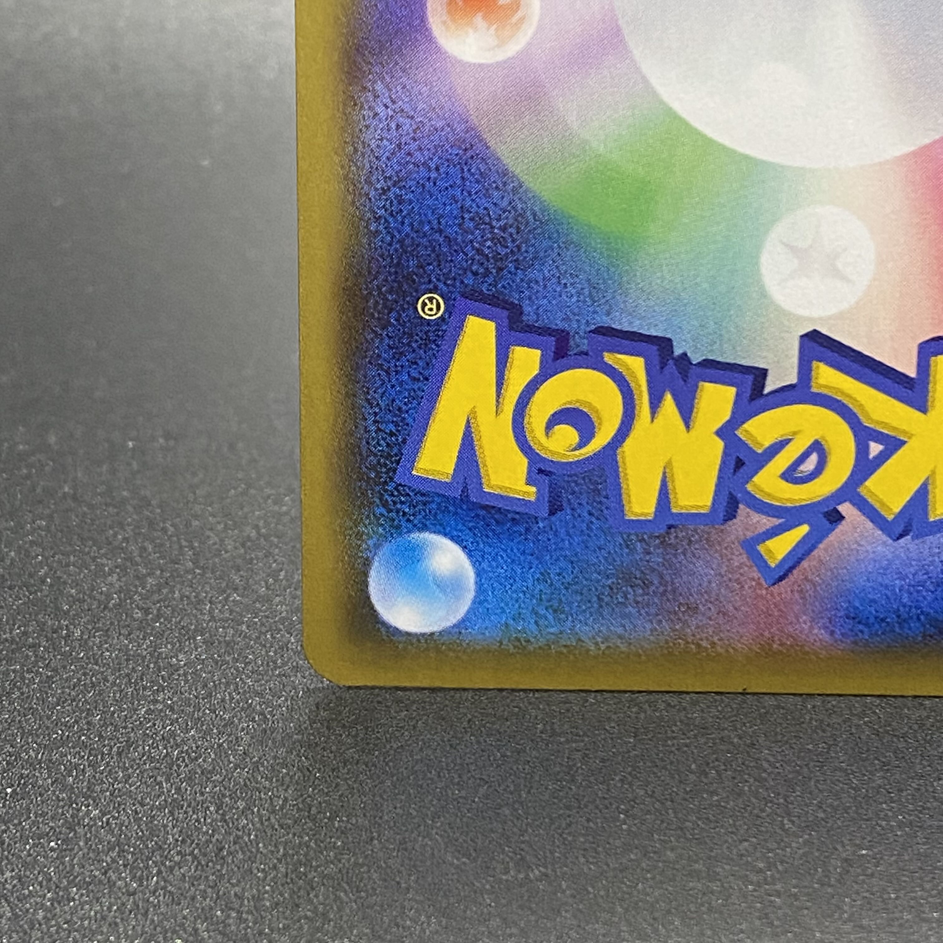 ミュウツーGX PROMO 363/SM-P 1枚