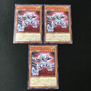 Zanki Circular Rare JP028 3 pieces