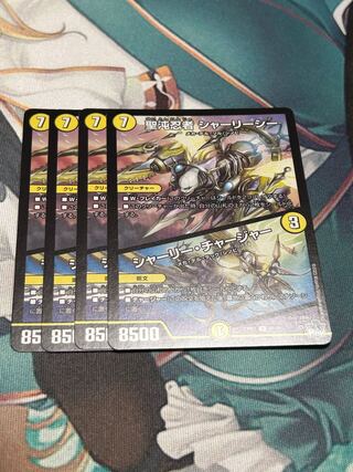 Shirley Shirley Shih, the Holy Chaos Ninja｜Shirley Charger, set of 4 (7)