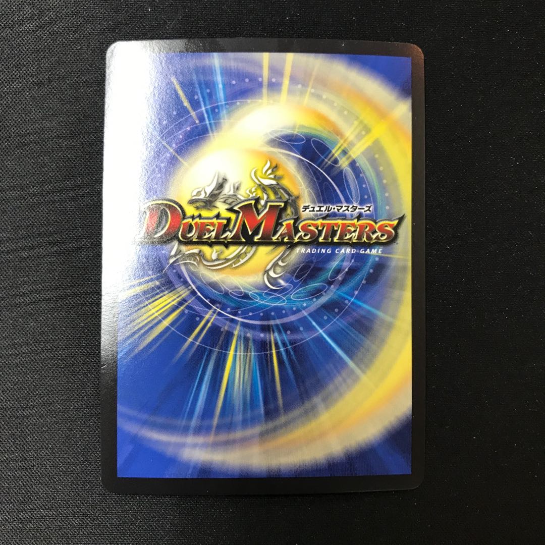 Yami Armor Queen Arcadia