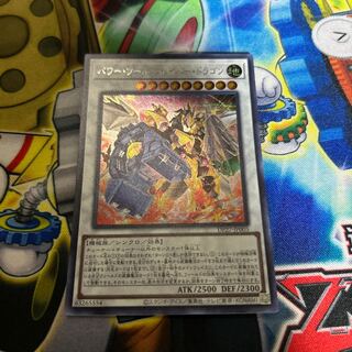 パワー・ツール・ブレイバー・ドラゴン シークレットレア JP005