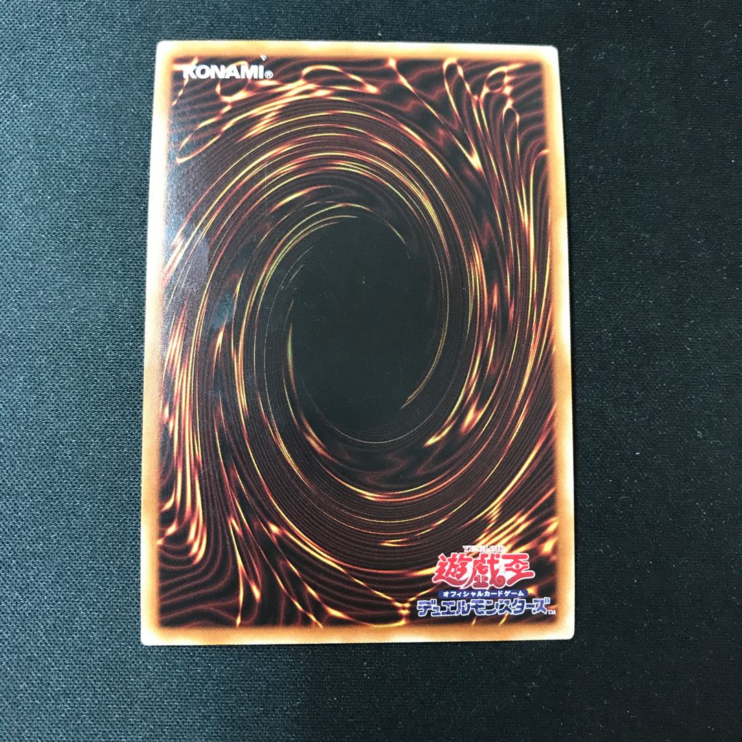 Black Magician [Millennium Ultra