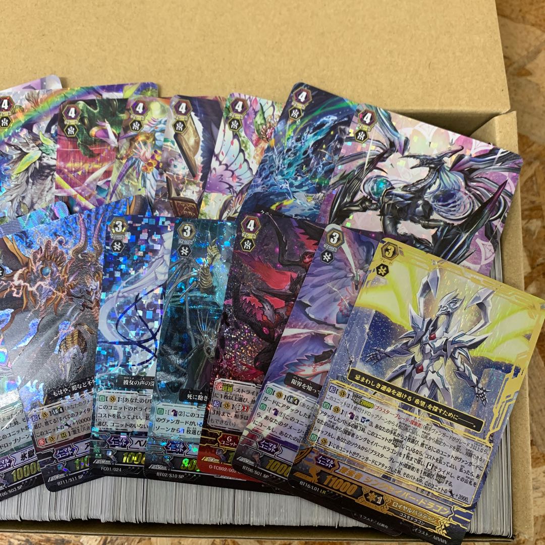 ヴァンガード キラまとめ売り約45cm なるべくR以上