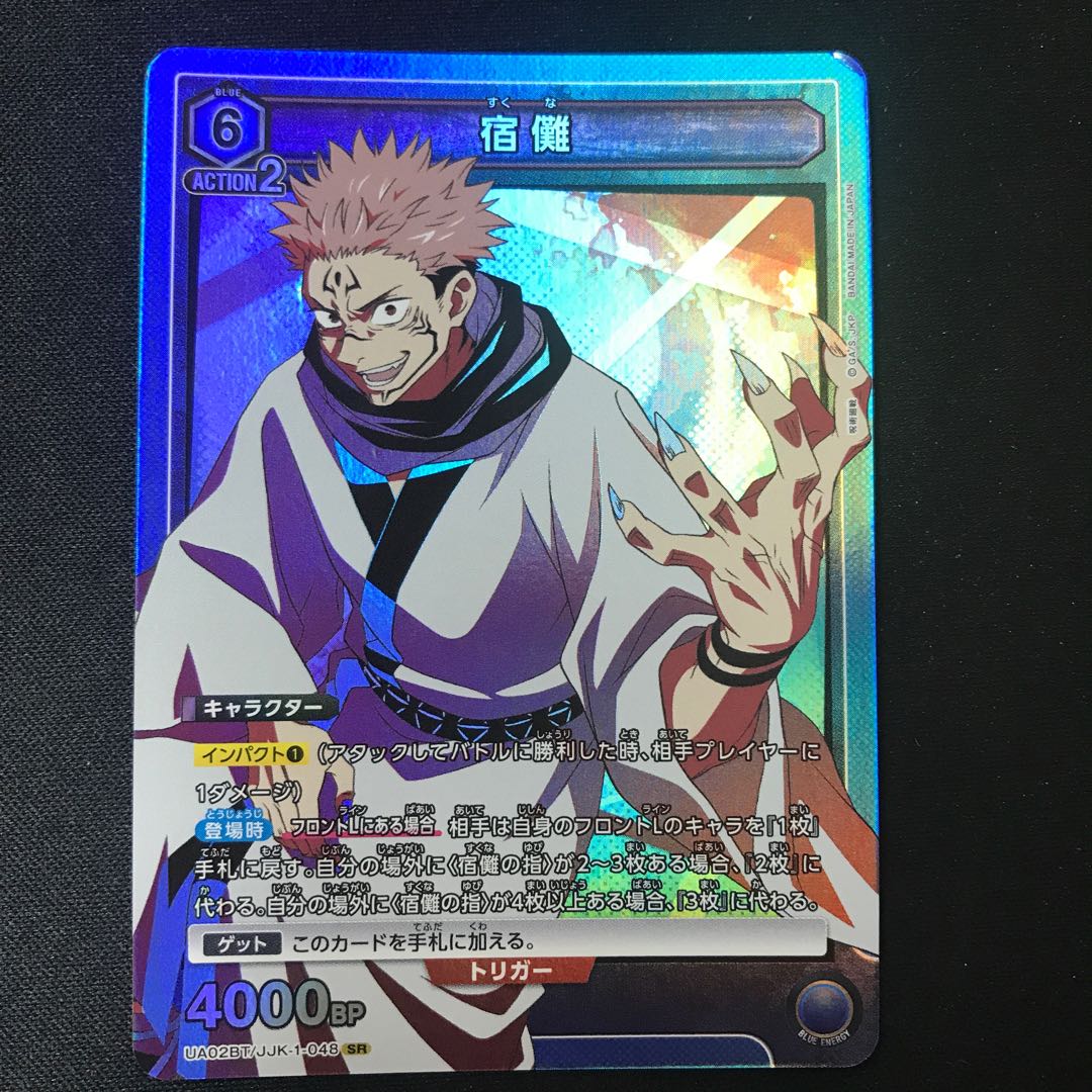 (Shusui) Ceremony Ceremony Ceremony Ceremony