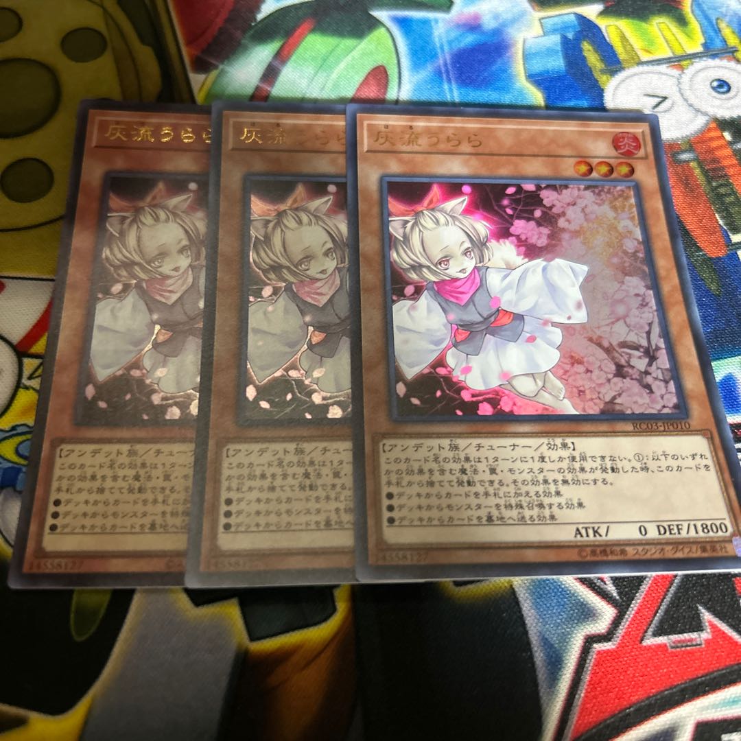 Ash Blossom & Joyous Spring Ultra Rare JP009