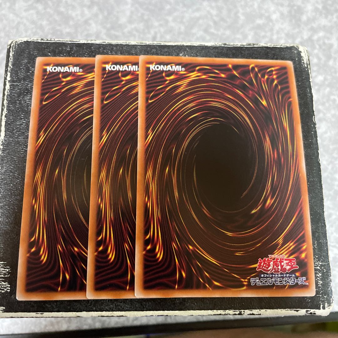 Manadum rheum heart, 3 super-rare.