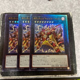 Gigantic "Champion" Sargus 1 UR, 2 UL