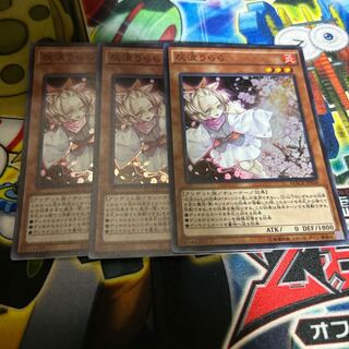 灰流うらら スーパーレア JP016