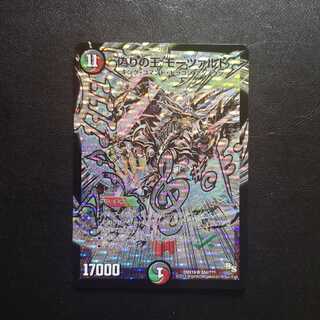 偽りの王モーツァルト