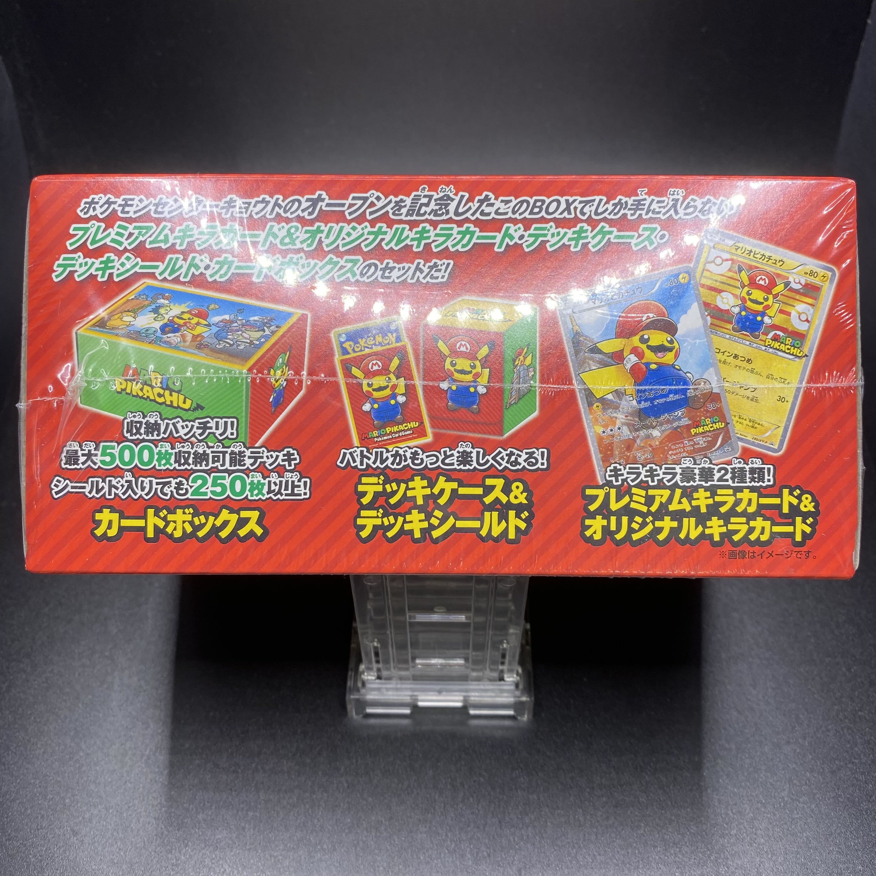 Special BOX Mario Pikachu Unopened BOX PK-211 1BOX