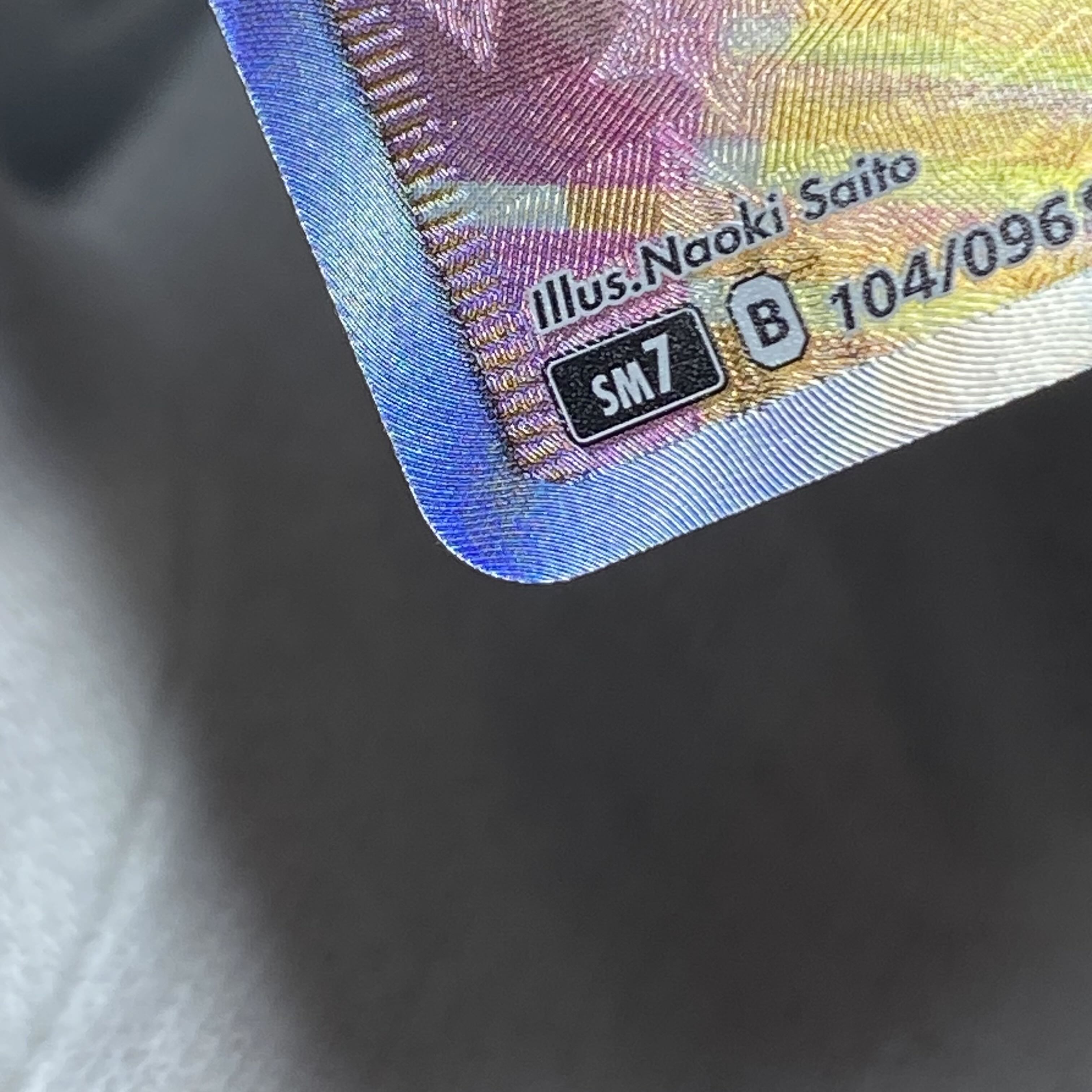 Lisia SR 104/096 1枚