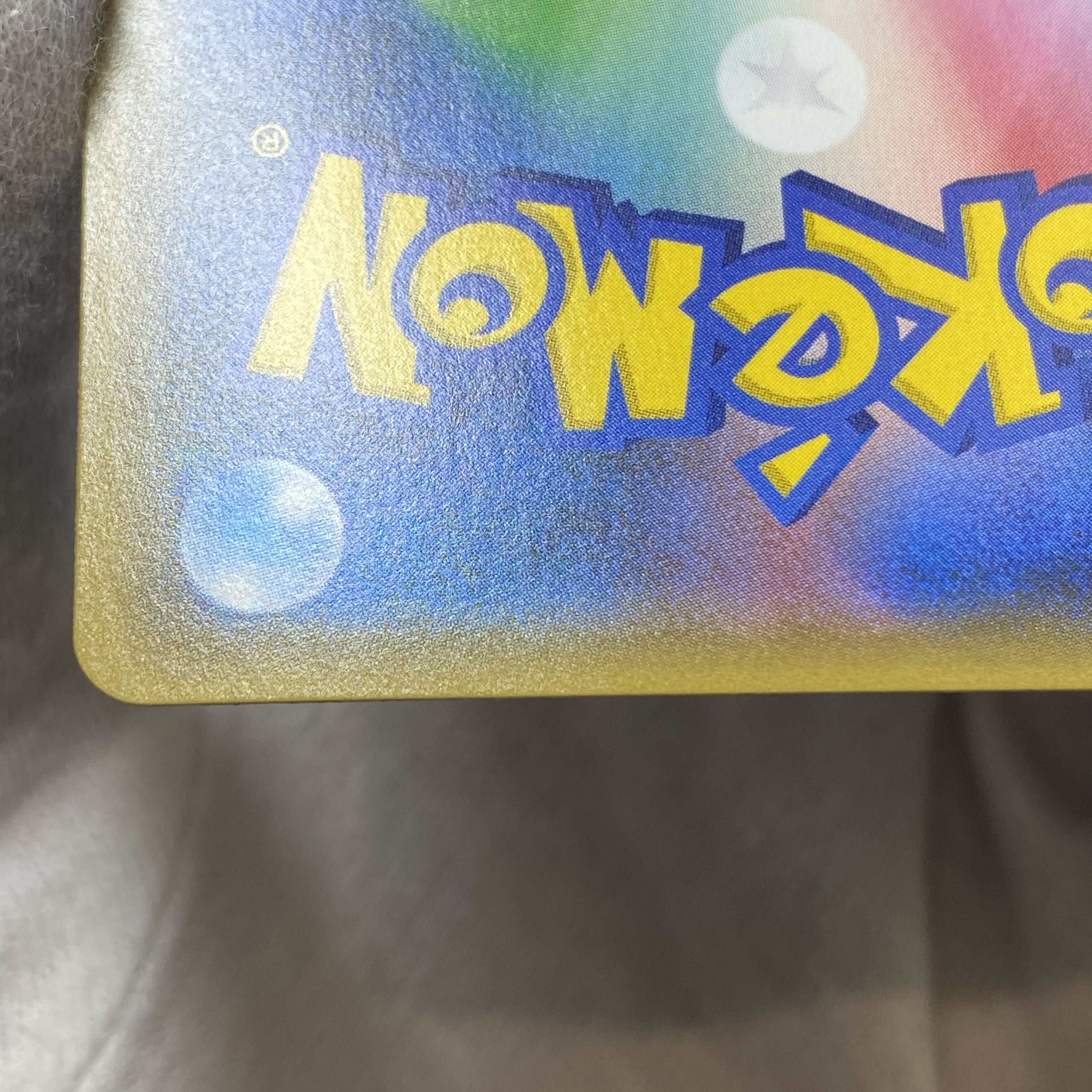 Lisia SR 104/096 1枚