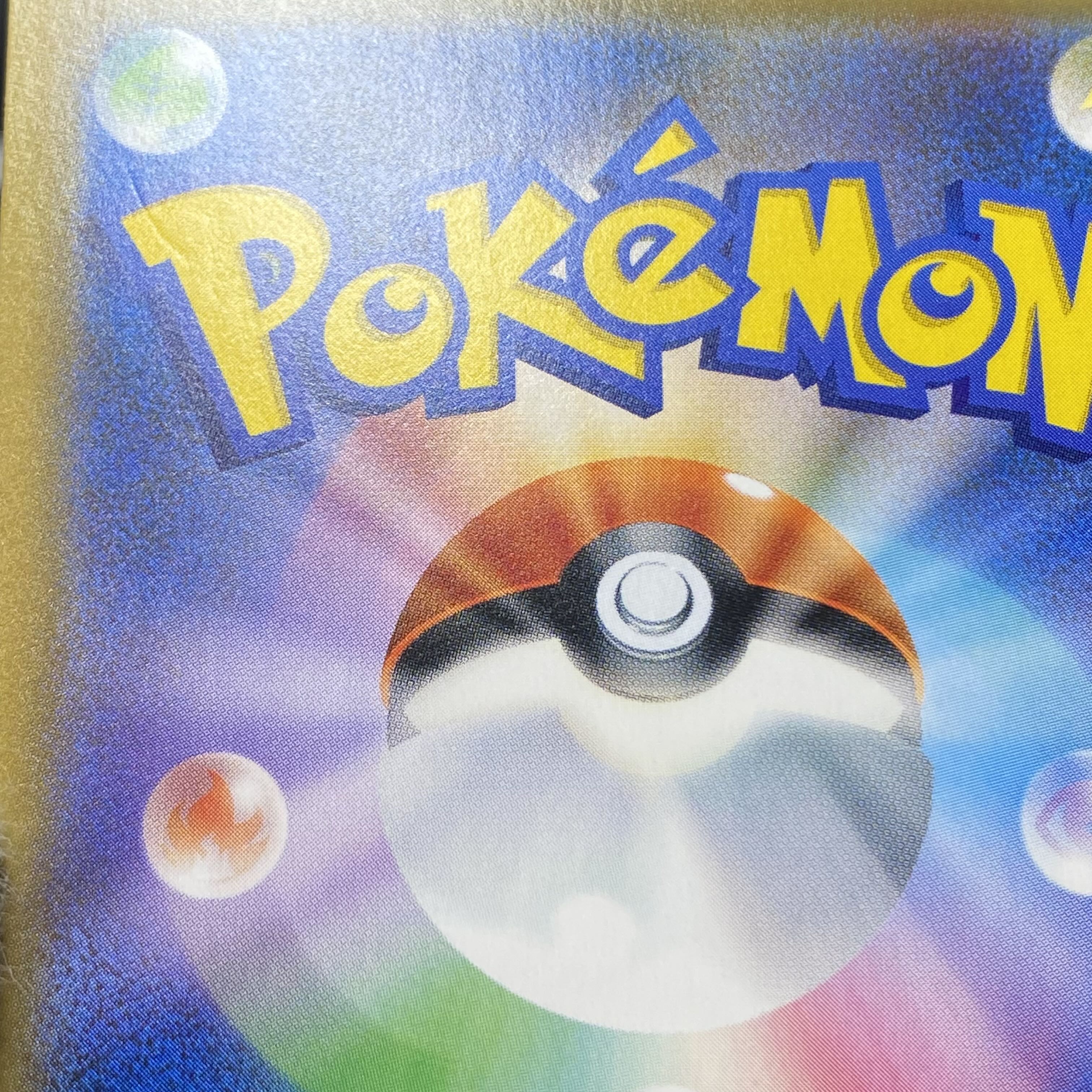 Lisia SR 104/096 1枚