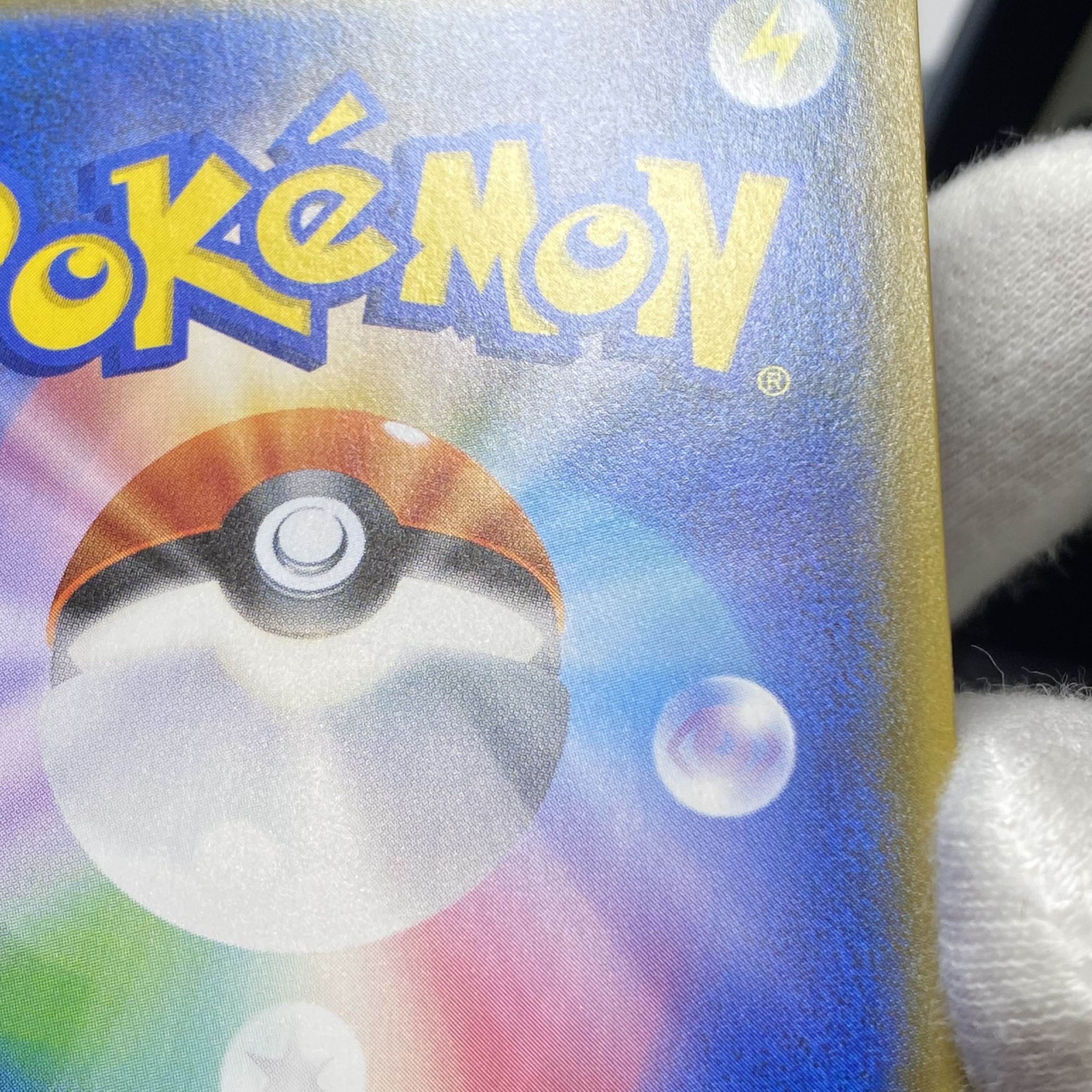 Lisia SR 104/096 1枚