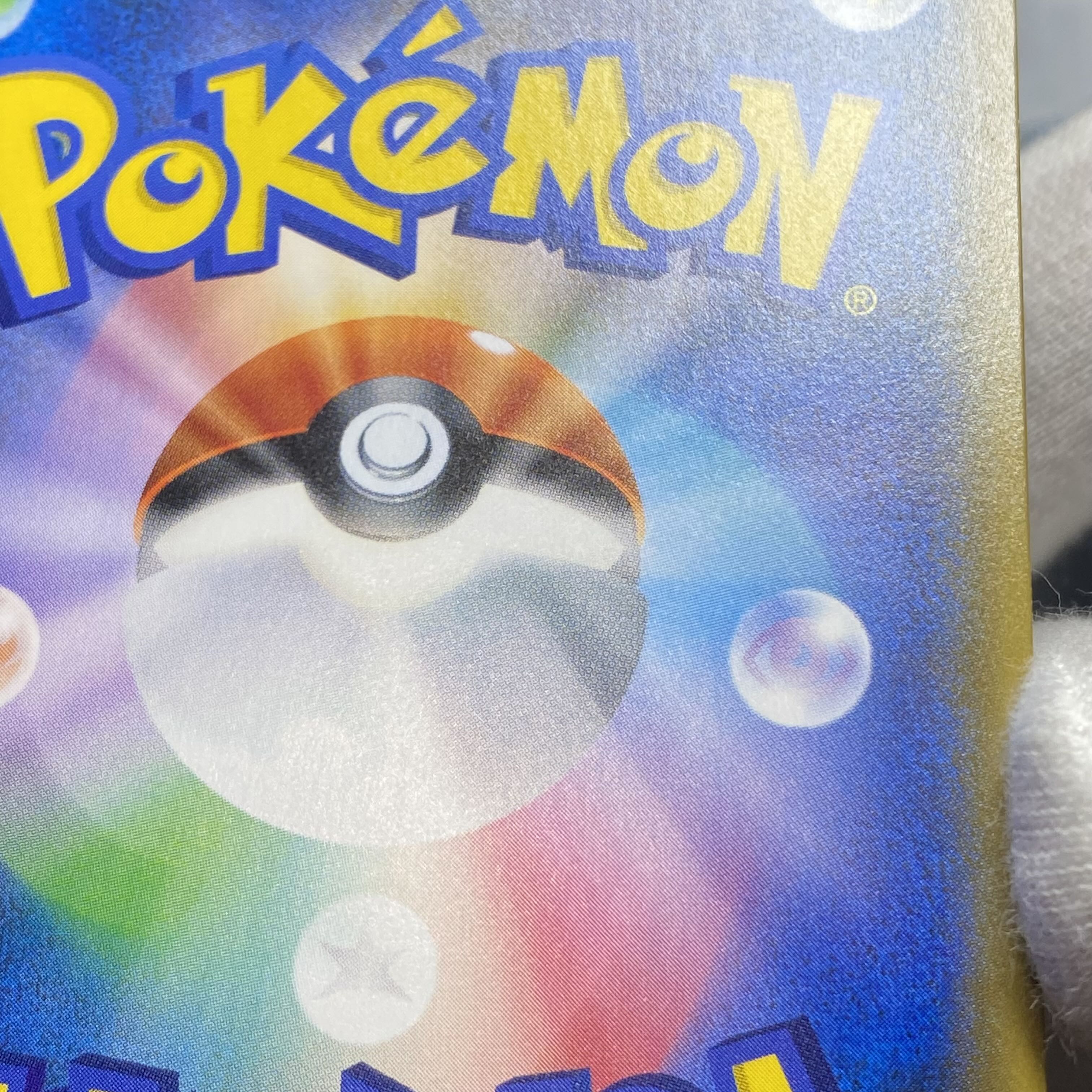 Lisia SR 104/096 1枚