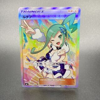 Lisia SR 104/096 1枚