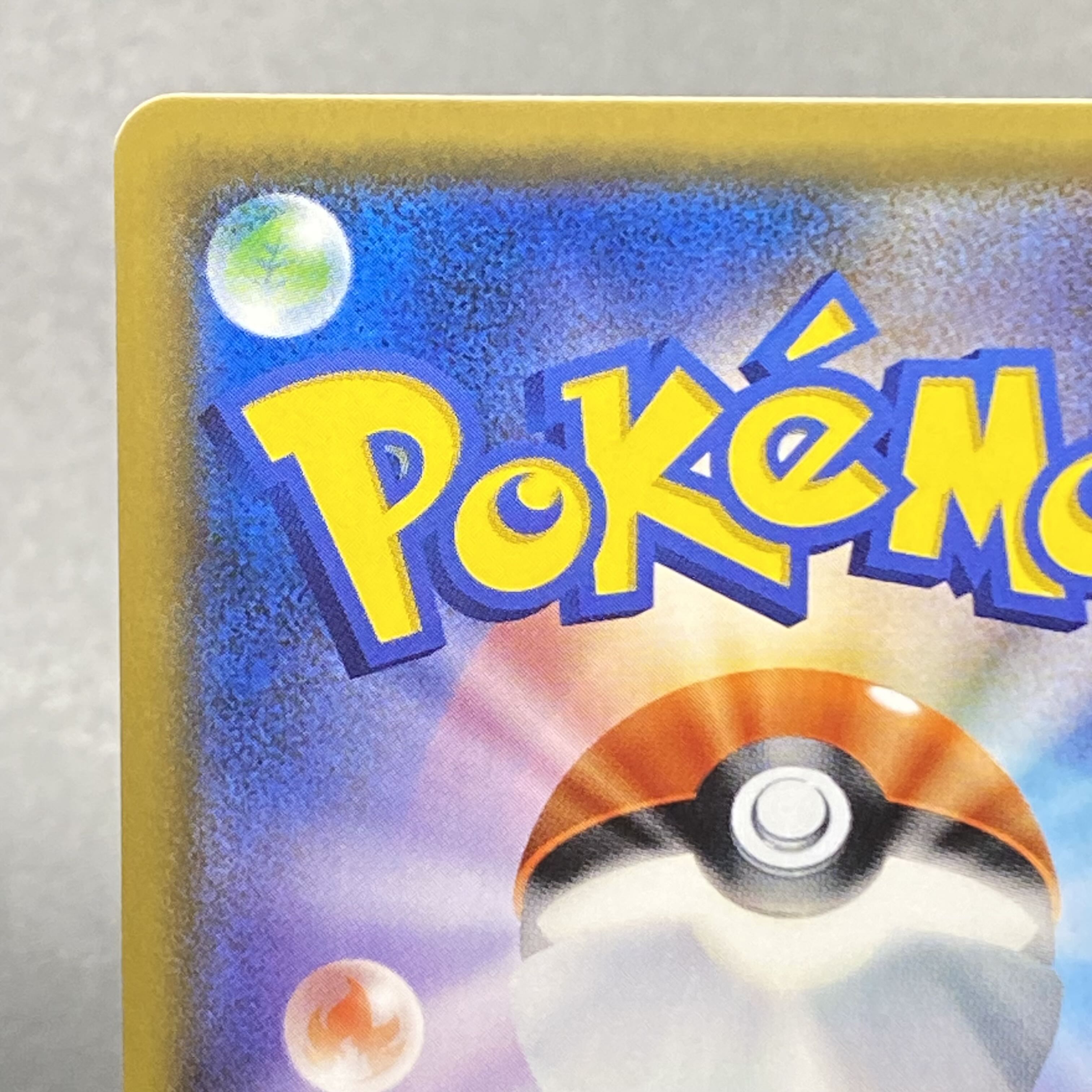 Lisia SR 104/096 1枚