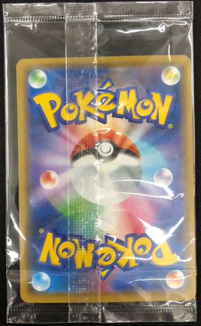 マリィ(未開封)