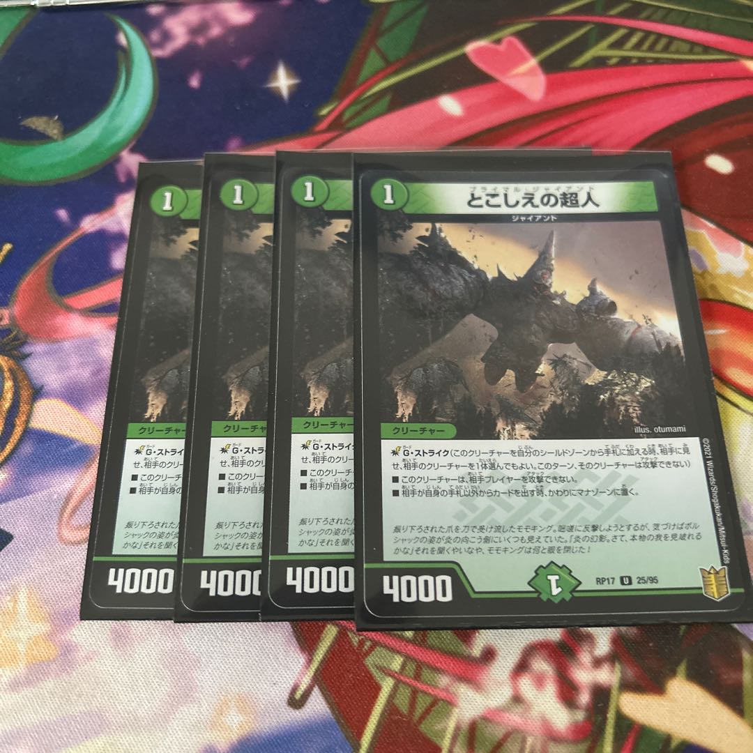 Psychic people of this world U 25/95