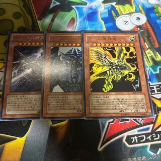 オシリス　オベリスク　ラー　ジャンプ付録　サインカード 1枚