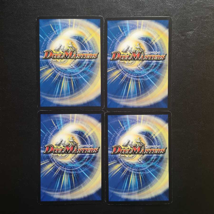 偶発と弾幕の要塞4枚セット