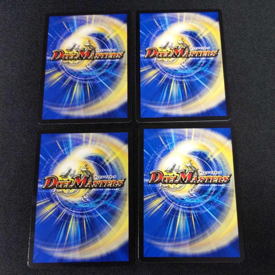 Crasher Wakemom the Max｜Zenith Symphony of the Ultimate Secret, 4 sheets, R 43/130