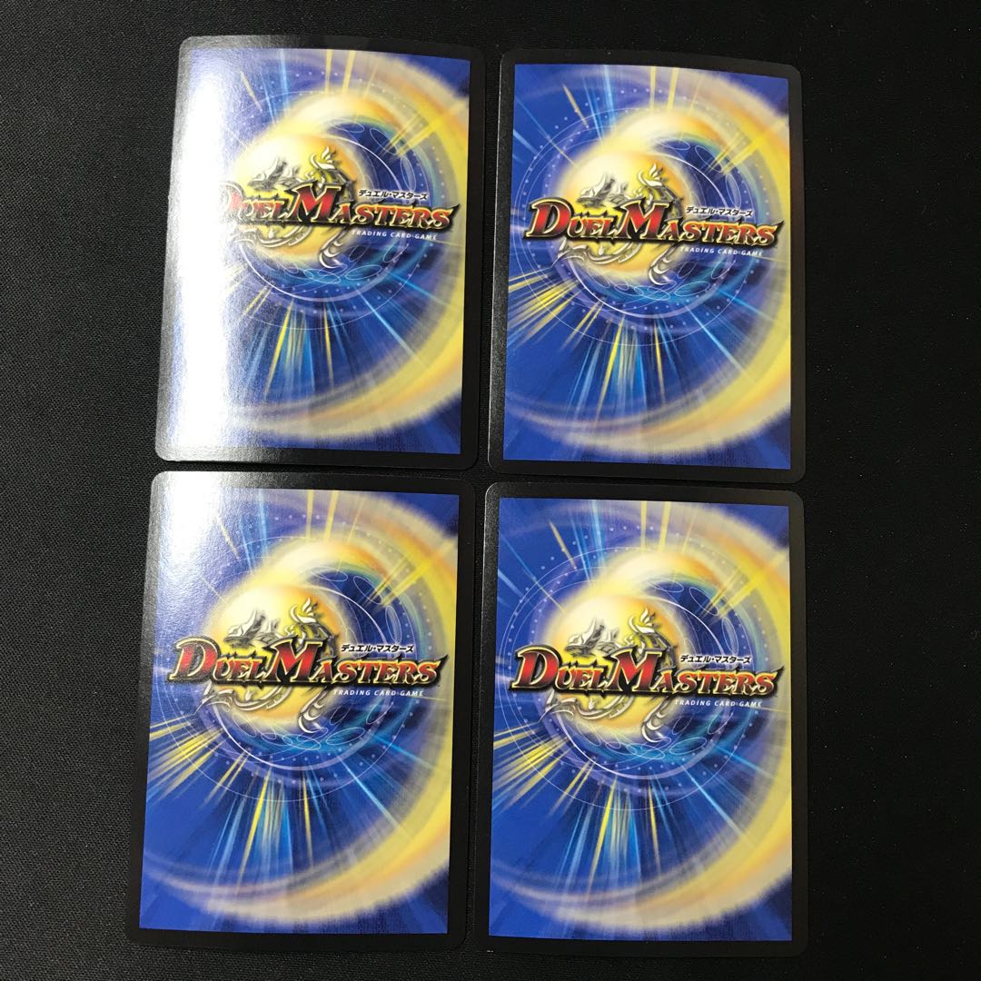 GAGA GAIAR Brand KGM 4 sheets