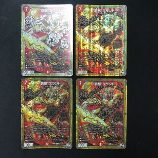 Punishment brand Secret 4 pieces