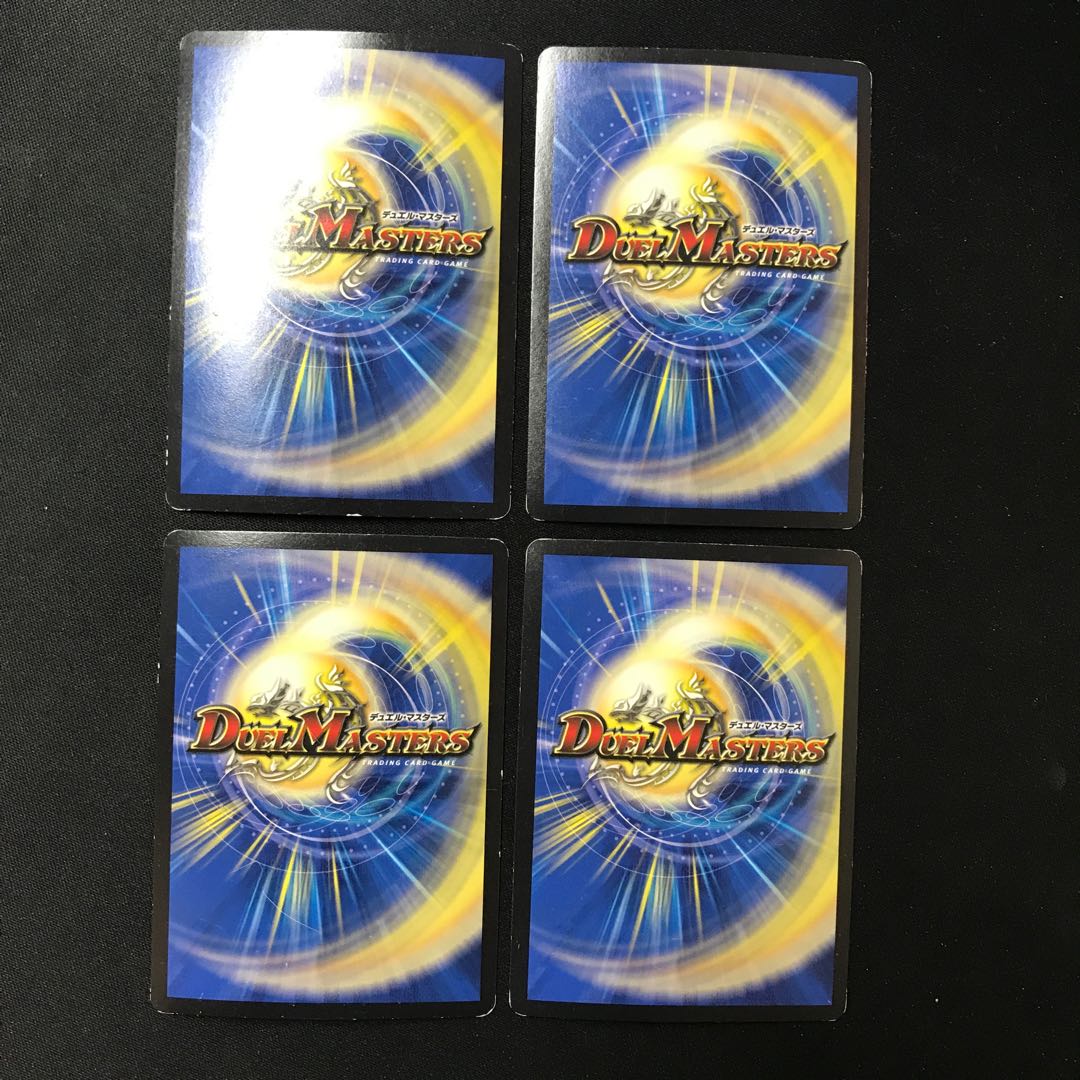 Punishment brand Secret 4 pieces