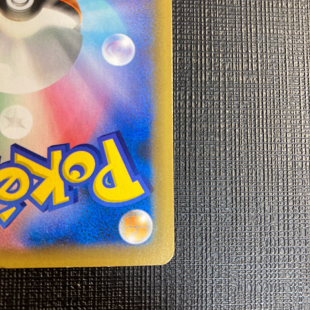 _のピカチュウ  25th 007/025 プロモ おたんじょうび お誕生日