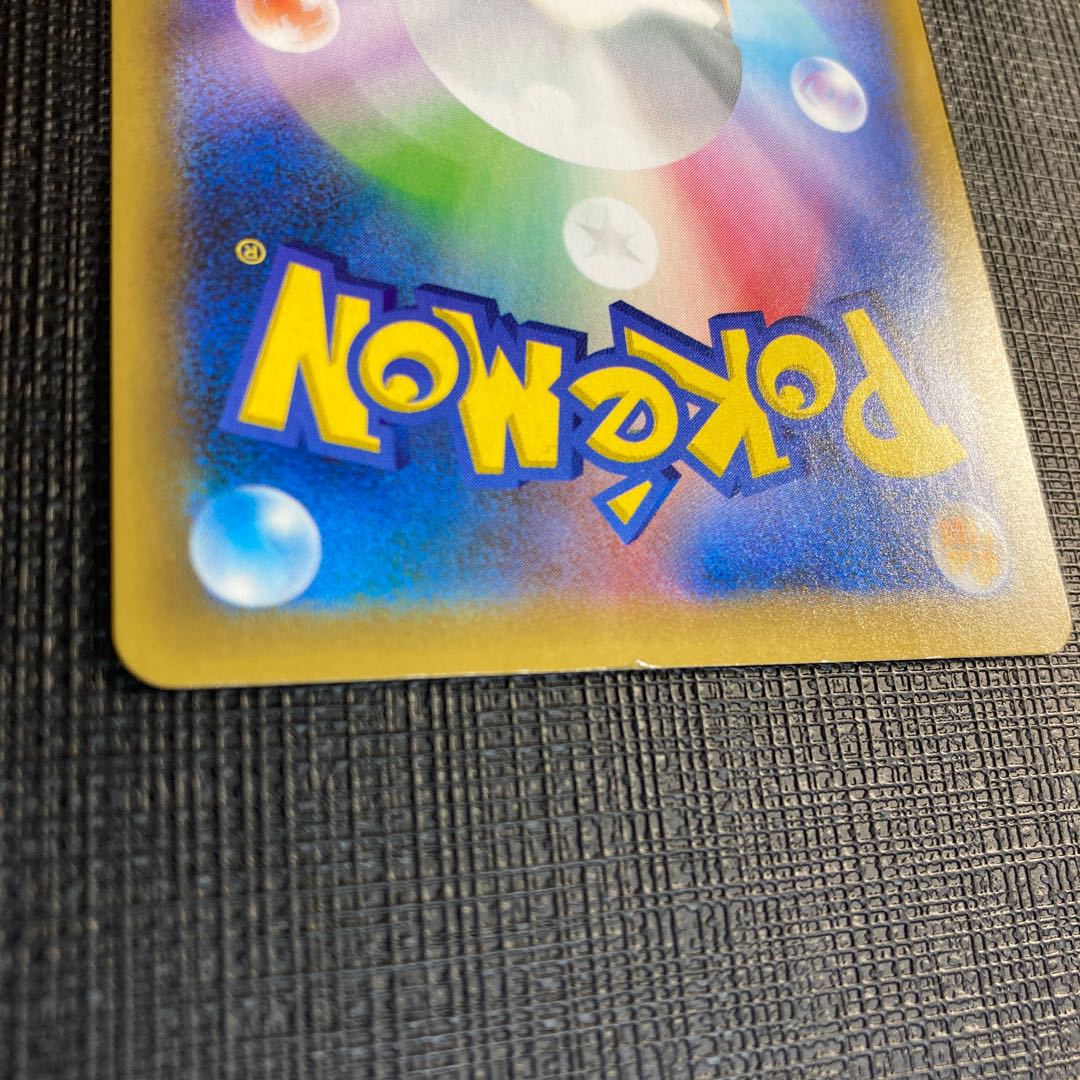 _のピカチュウ  25th 007/025 プロモ おたんじょうび お誕生日